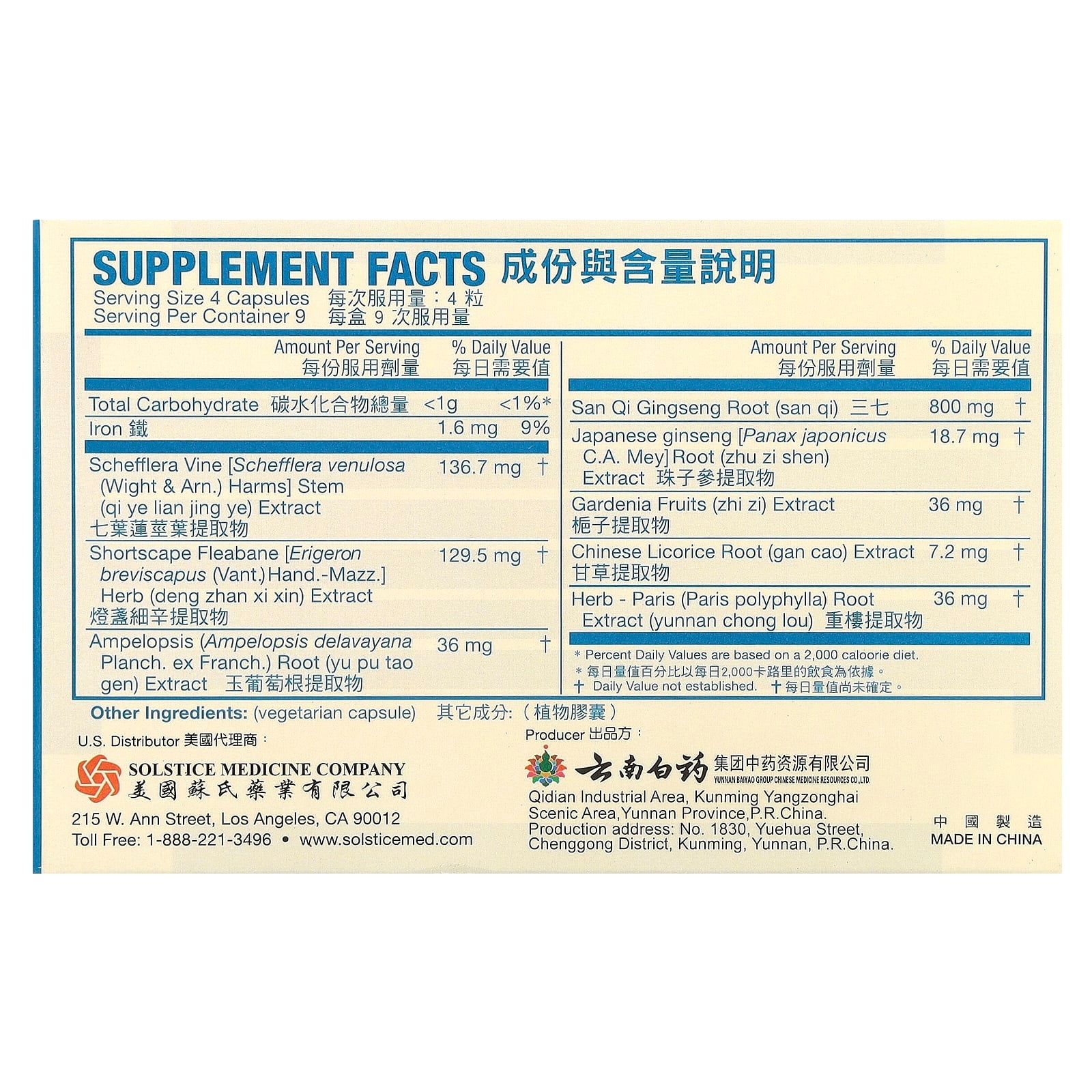 Tong-Shu, 36 capsules